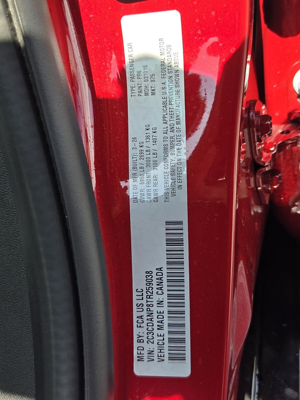 2026 Dodge Charger R/T Plus 4-Door AWD